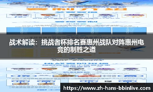 BBIN真人官方网站