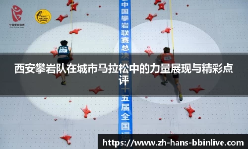 BBIN真人官方网站